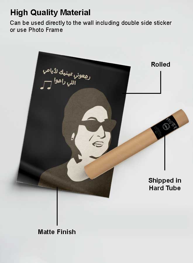 LOWHA Poster Painting Art With Four Separate Pieces Of Double-Sided Stickers Arabic Song Quote For Home Bedroom Living Room And Office Decor  - Image 2