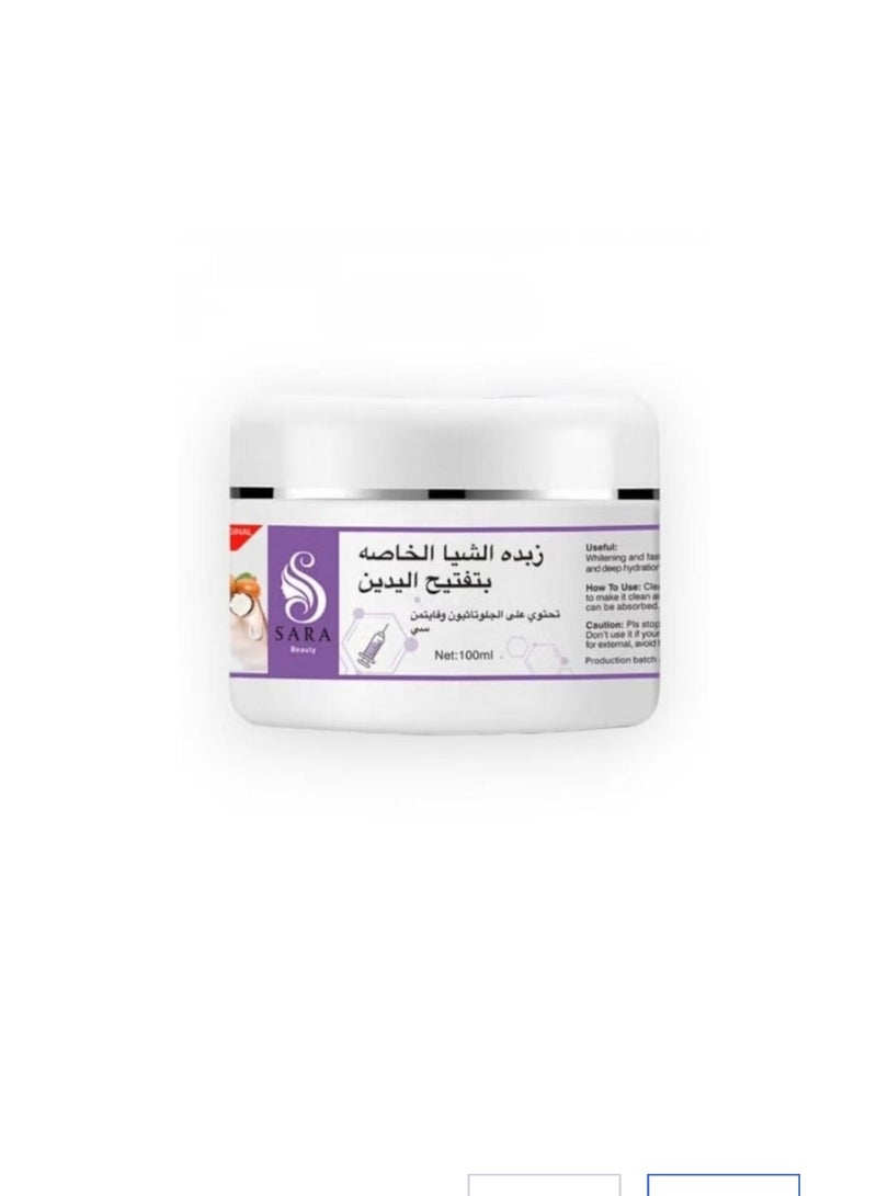 SARA BEAUTY Shea Butter for Hand Whitening with Glutathione and Vitamin C - 100 ml - Image 1