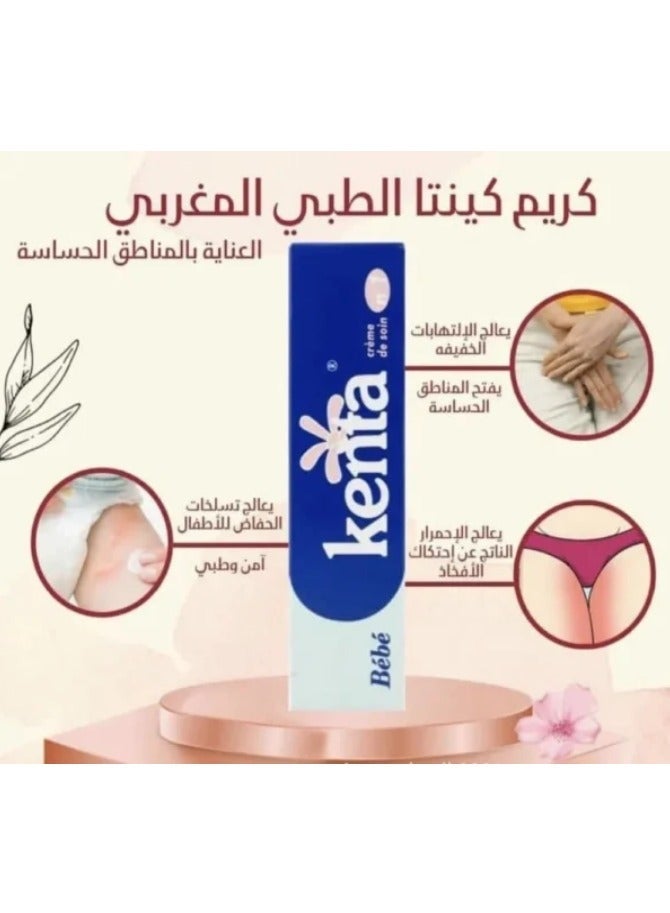 كنتا كريم كينتا المغربي لتبييض البشرة وتفتيح - 30 جرام - Image 2