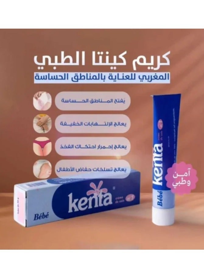 كنتا كريم كينتا المغربي لتبييض البشرة وتفتيح - 30 جرام - Image 4