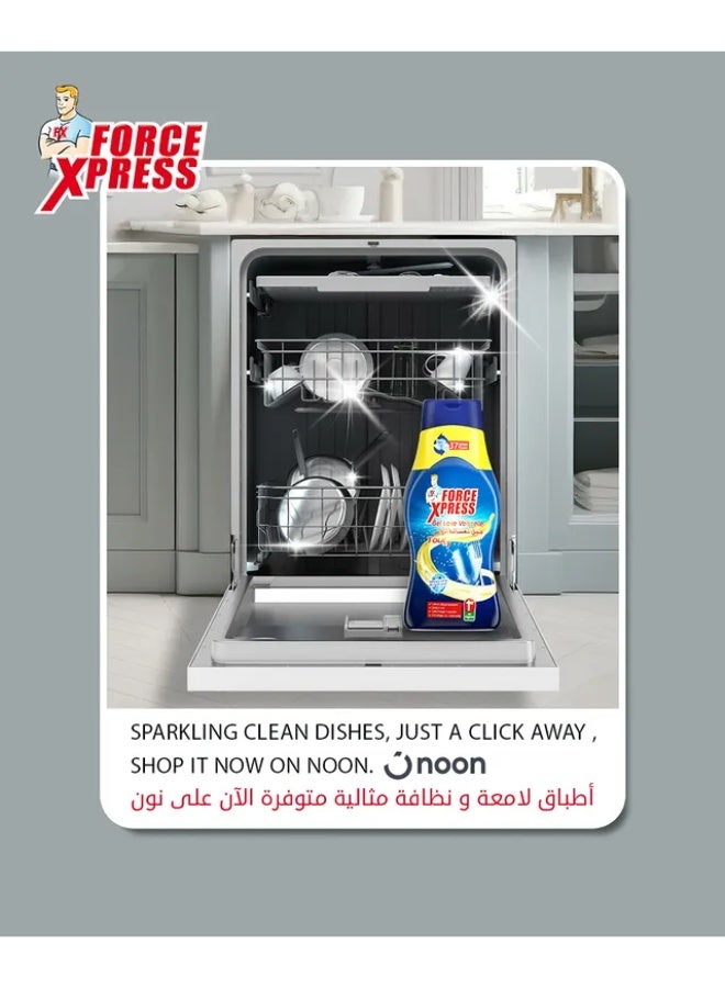  فورس إكسبرس جيل لغسالة الأواني 630 مل  All-in-1 - Image 5