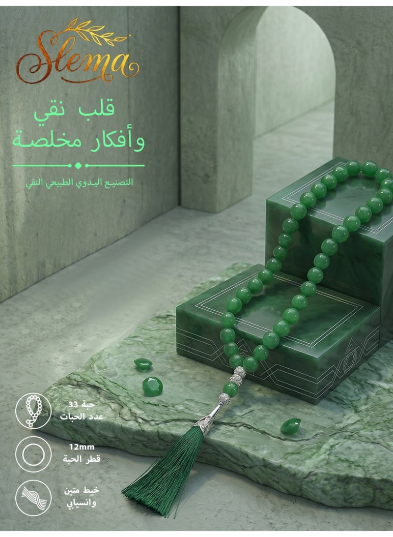 Slema Emerald Green Glossy Crystal 33 Tashiha Prayer Beads Tasbih 12mm, Muslim Misbaha Rosary with Dark Green Tassel for Daily Dhikr & Eid Religious Gift - Image 1