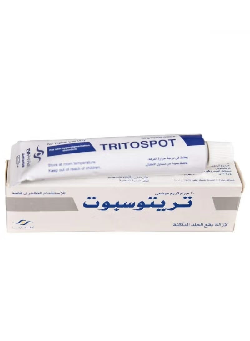 كريم تريتوسبوت لازاله البقع الداكنة 15 جرام.