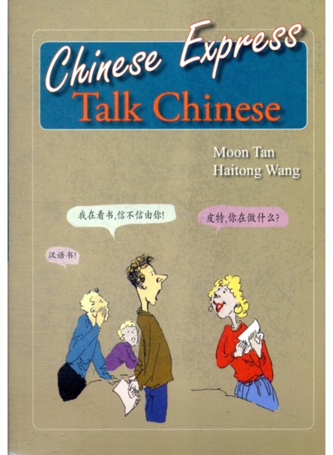 Chinese Express: Talk Chinese