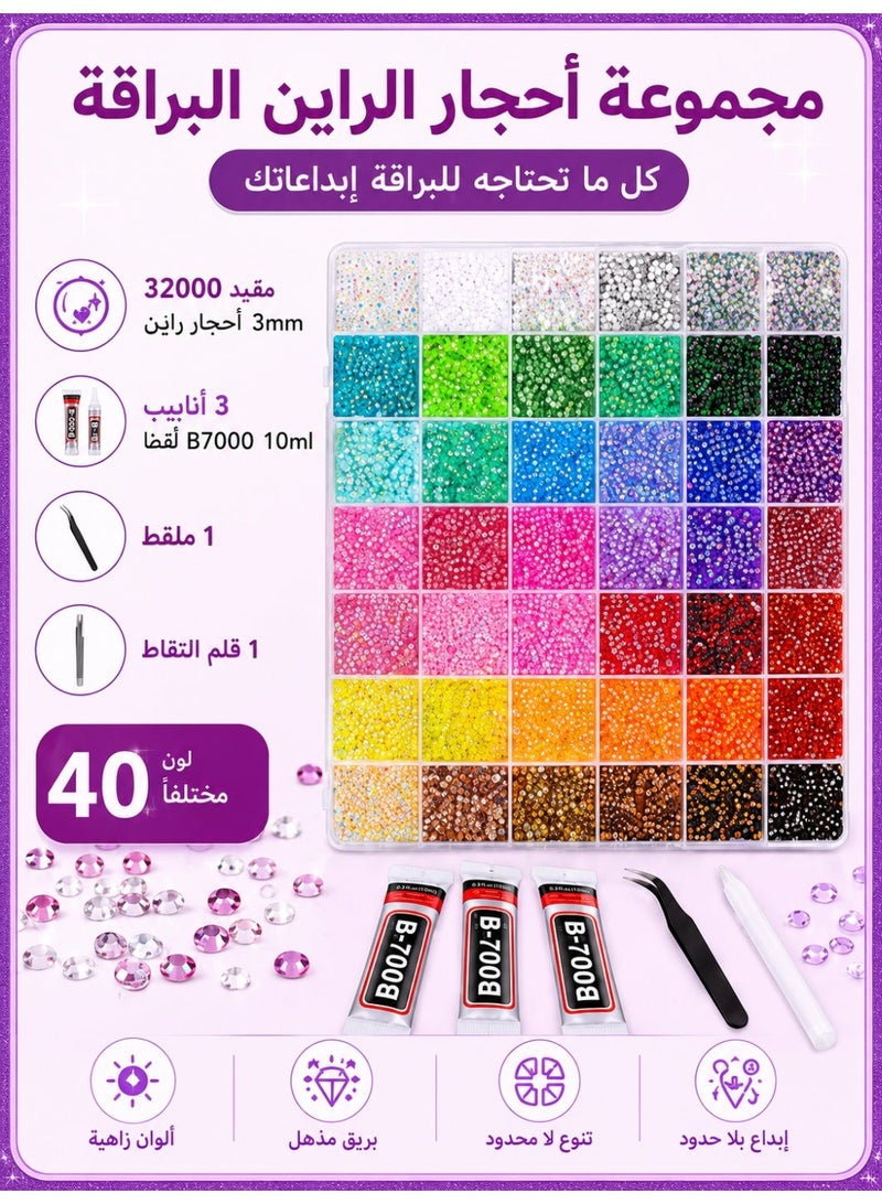 ATRJSZ [32,000-Piece Mega Value Pack] 40-Color 3mm Resin Flatback Rhinestone Set, with B7000 Glue – Must-Have for DIY Phone Cases, Nail Art & Journaling – Effortlessly Create Dazzling Diamond Paintings! - Image 1