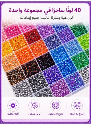 [32,000-Piece Mega Value Pack] 40-Color 3mm Resin Flatback Rhinestone Set, with B7000 Glue – Must-Have for DIY Phone Cases, Nail Art & Journaling – Effortlessly Create Dazzling Diamond Paintings! - view 4