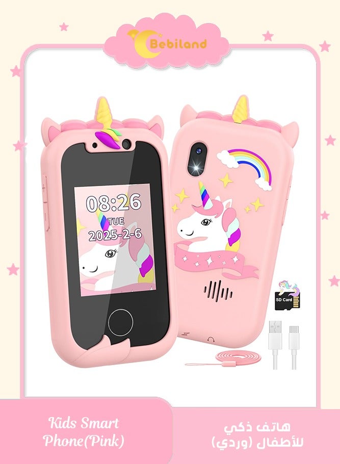 بيبي لاند هدايا الهواتف الذكية للأطفال للبنات الفتاة الذين تتراوح أعمارهم بين 3-8 ، ألعاب تعلم طفل مع ألعاب تعليمية يونيكورن ، مع بطاقة 8G SD - Image 1