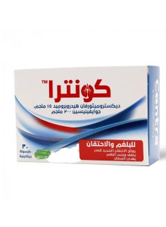 JAMJOOM PHARMA Gelatin capsules - 30 capsules 