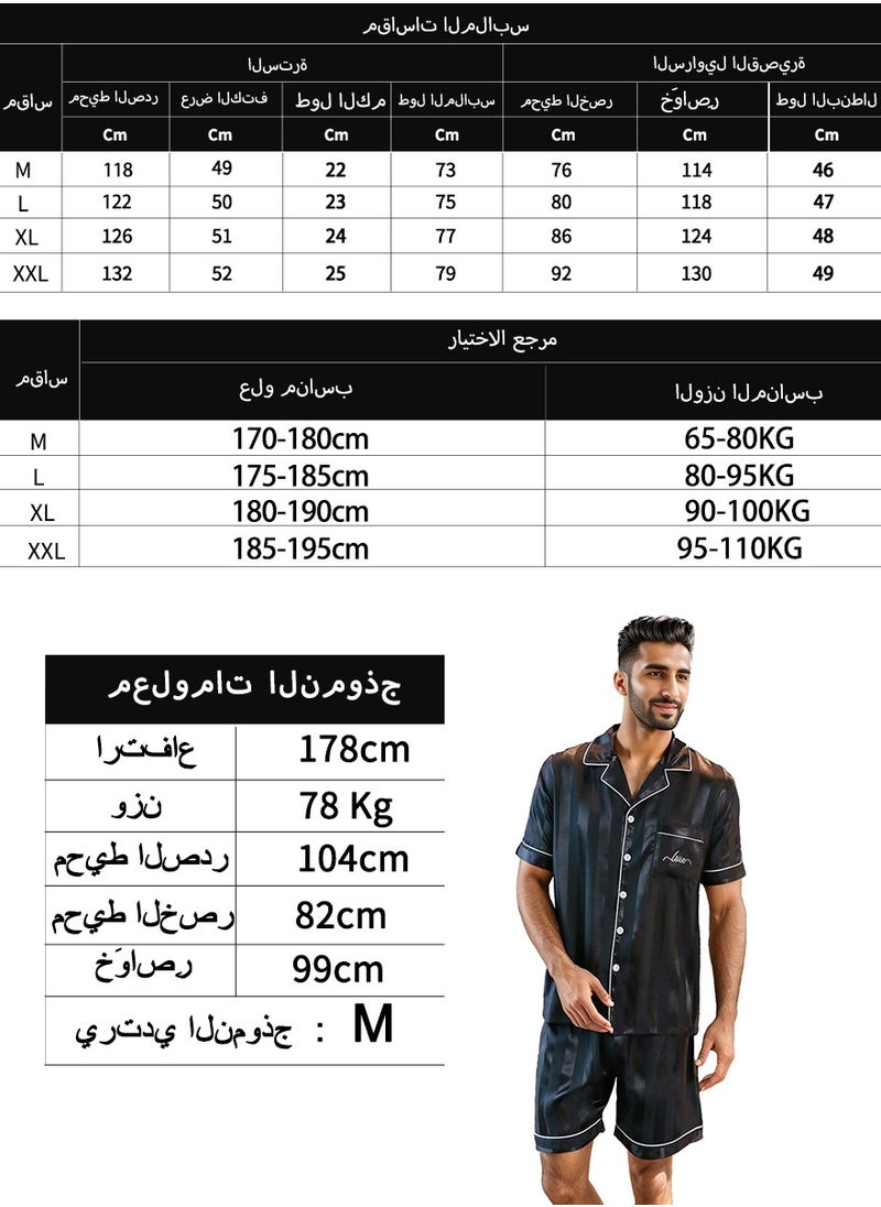 RuanMM - Men's Silky Satin Pajama Set Short Sleeve Classic Sleepwear Button Down Loungewear with Short Pants - Image 1