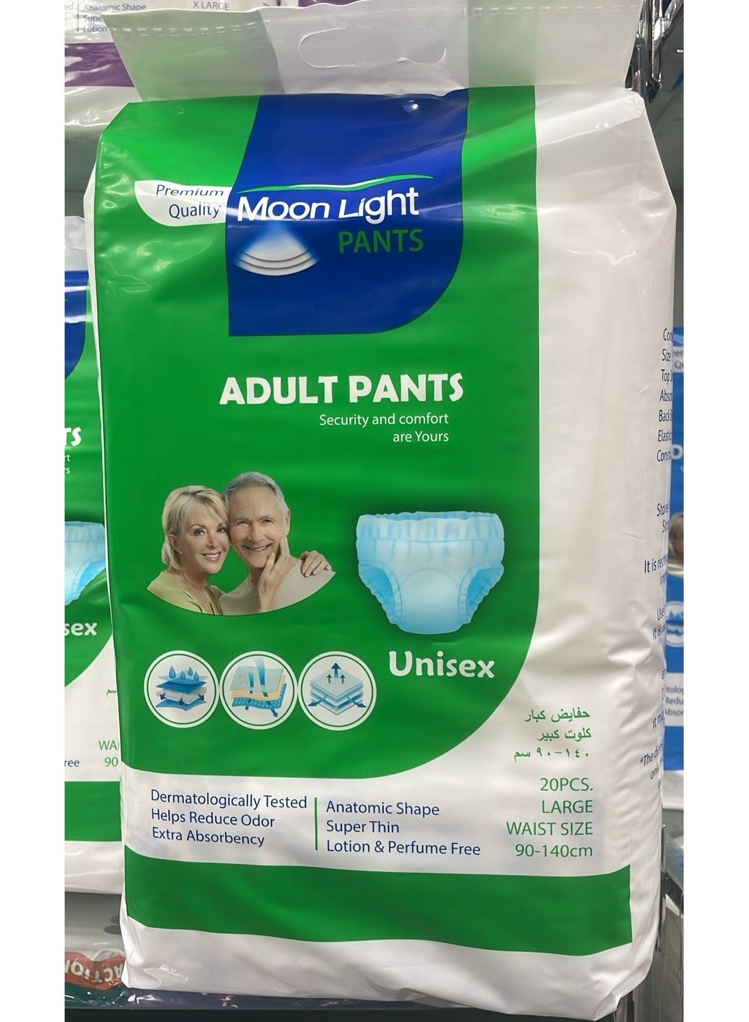 adult diaper diaper large lowest price