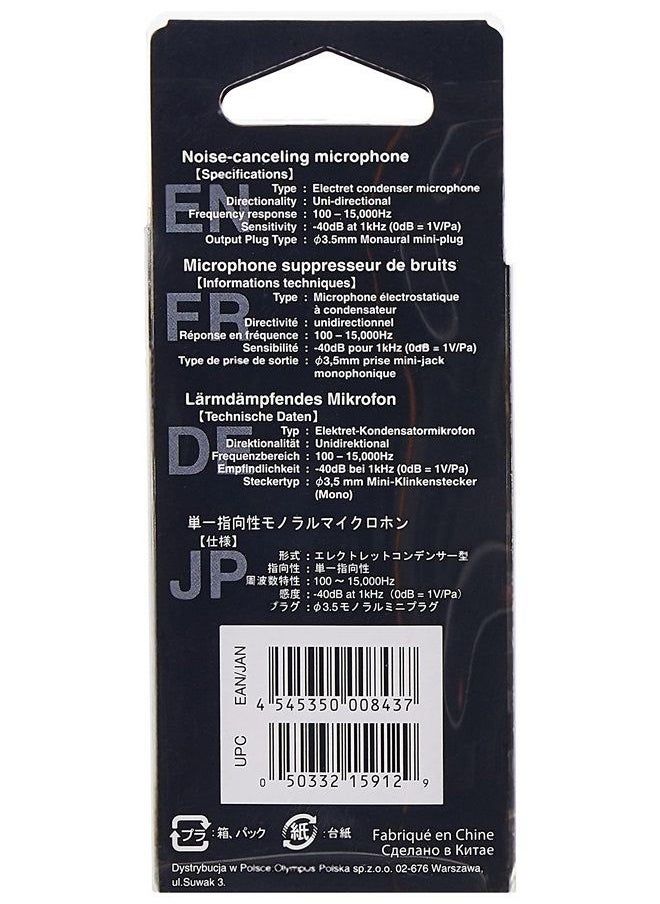 Olympus ME-52W Noise Canceling Microphone 