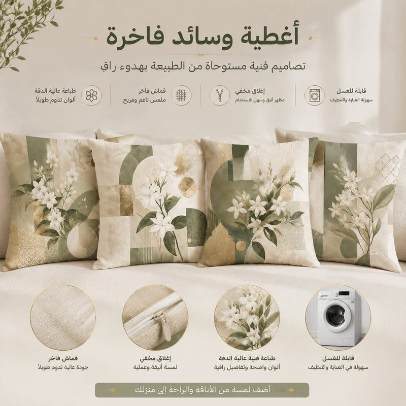 مجموعة 4 قطع غلاف وسادة ديكور مقاس 45×45 سم بنقوش زهرة الياسمين والهندسة الإسلامية لون أخضر ساج محايد تصميم مغربي للكنب والمنزل - Image 1