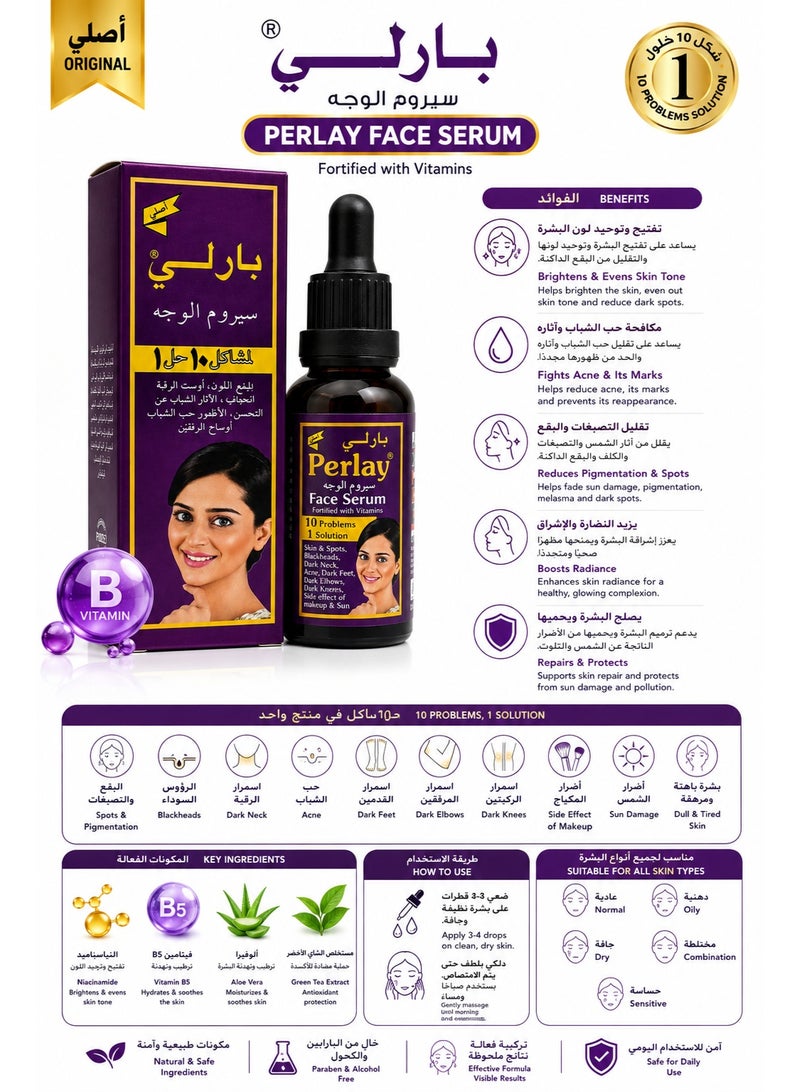 Perlay Face Serum 10-in-1 with Vitamins - Image 2