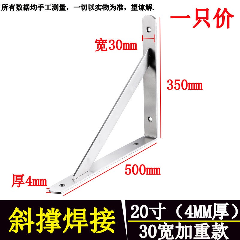 Stainless Steel Tripod Bracket Bracket Wall Storage Rack Wall Hanging Plate Holder Fixed Right Angle Support Tripod - Image 1