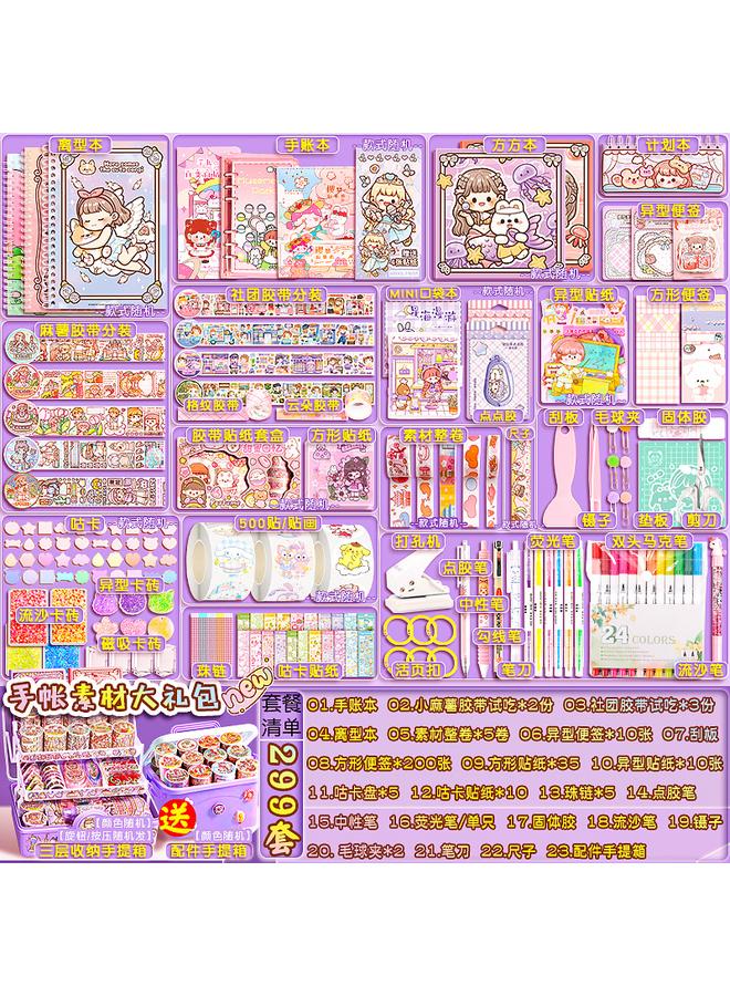 Bluejw Girl's Heart Tools Suit Gift Bag With Whole Roll Full Set Of Potato Small Hand Account Tape Cheap Hand Account Sticker - Image 1