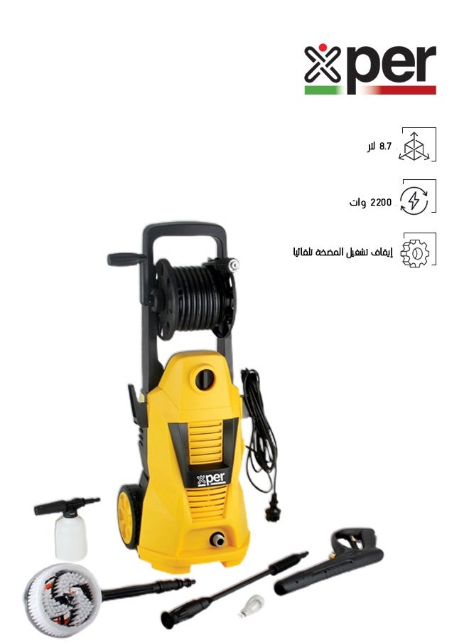 XPER - Water Pressure Washer Pump - 2200 Watt - 165 Bar - XPWP-165 - Image 1