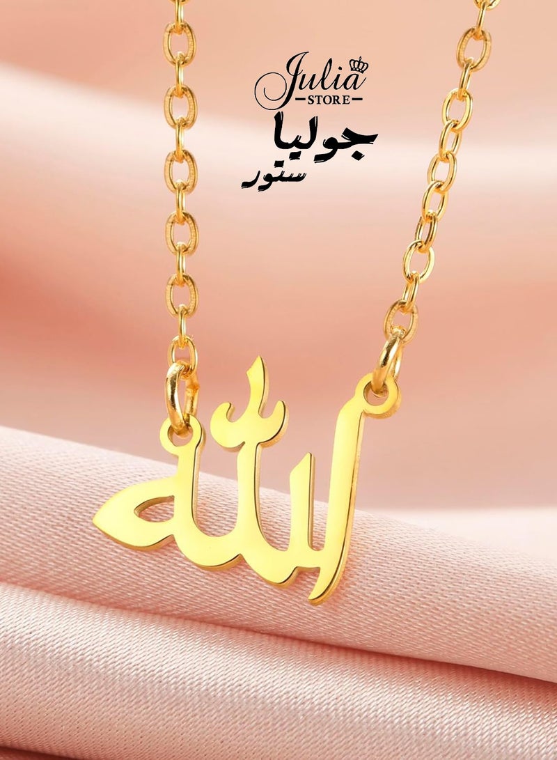 Julia Store 18K Gold Plated Stainless Steel Islamic Muslim Allah Word Necklace Stainless Steel Charm Shape Allah Pendant Trendy Dainty Vintage Necklace Islamic Jewelry  - Image 1
