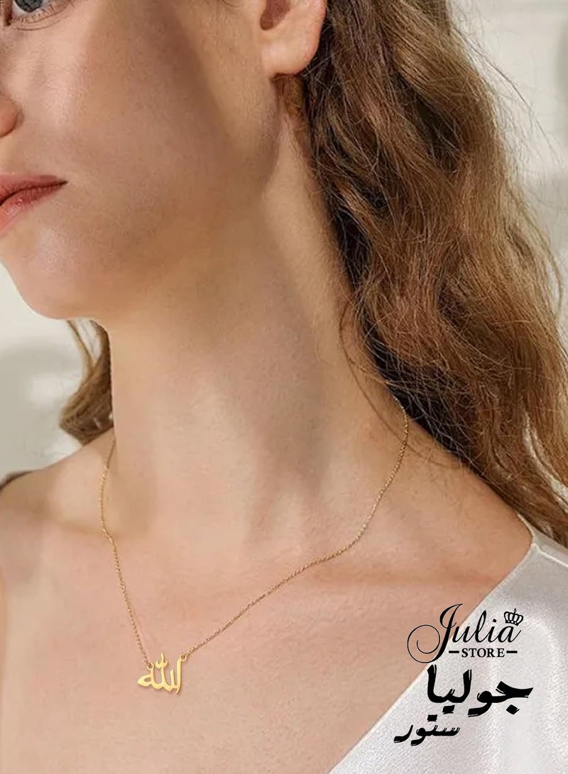 Julia Store 18K Gold Plated Stainless Steel Islamic Muslim Allah Word Necklace Stainless Steel Charm Shape Allah Pendant Trendy Dainty Vintage Necklace Islamic Jewelry  - Image 2