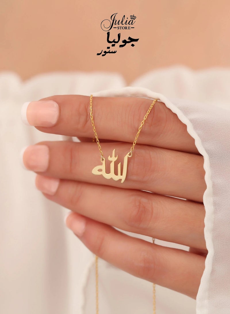 Julia Store 18K Gold Plated Stainless Steel Islamic Muslim Allah Word Necklace Stainless Steel Charm Shape Allah Pendant Trendy Dainty Vintage Necklace Islamic Jewelry  - Image 3