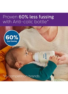 Avent زجاجة فيليبس أفتينت المضادة للمغص (بيضاء، 125 مل) - باقة توأمية  - Image 3