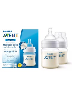 Avent زجاجة فيليبس أفتينت المضادة للمغص (بيضاء، 125 مل) - باقة توأمية  - Image 1