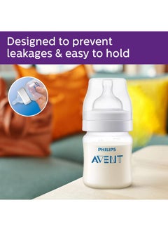 Avent زجاجة فيليبس أفتينت المضادة للمغص (بيضاء، 125 مل) - باقة توأمية  - Image 5