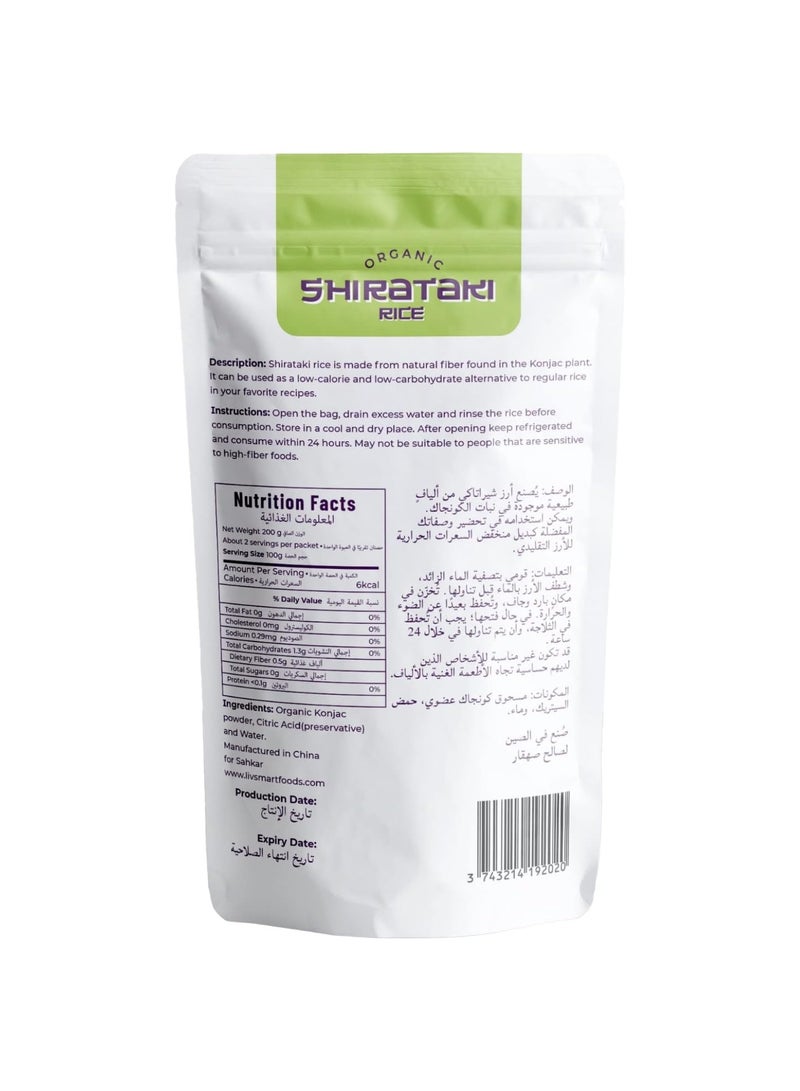 LIVSMART Organic Shirataki Rice 200g - Image 2