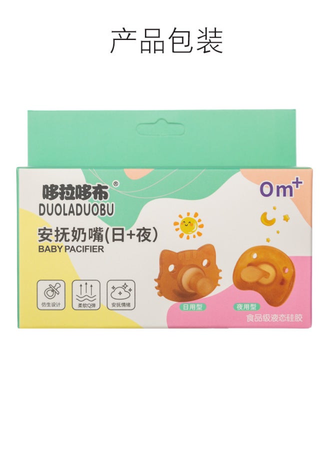 دورادو بيبي مصاصة حليب الثدي المحاكاة لحديثي الولادة، مصاصة سيليكون كاملة ليلاً ونهاراً 6400
