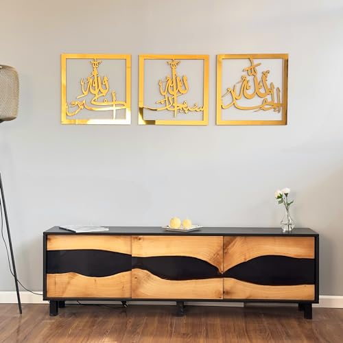 iwa concept Subhanallah Alhamdulillah Allahuakbar Triple Set Wooden/Acrylic Islamic Wall Decor, Tasbeeh Islamic Calligraphy Art, Room Decor Gift for Muslims at Ramadan Eid (12 x 12 Inches, Gold) - Image 3