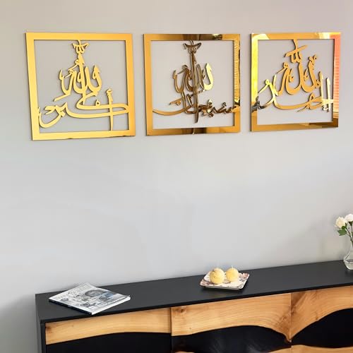 iwa concept Subhanallah Alhamdulillah Allahuakbar Triple Set Wooden/Acrylic Islamic Wall Decor, Tasbeeh Islamic Calligraphy Art, Room Decor Gift for Muslims at Ramadan Eid (12 x 12 Inches, Gold) - Image 5