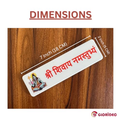 GLORIDEC Shree Shivay Namastubhyam Mantra Acrylic Sticker – Divine Spiritual Wall Art for Home Decoration | Enhance Positive Energy | Perfect for Meditation Spaces and Sacred Corners | 2x7 inch (1) - Image 3