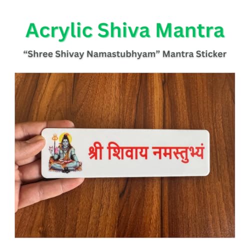 GLORIDEC Shree Shivay Namastubhyam Mantra Acrylic Sticker – Divine Spiritual Wall Art for Home Decoration | Enhance Positive Energy | Perfect for Meditation Spaces and Sacred Corners | 2x7 inch (1) - Image 2