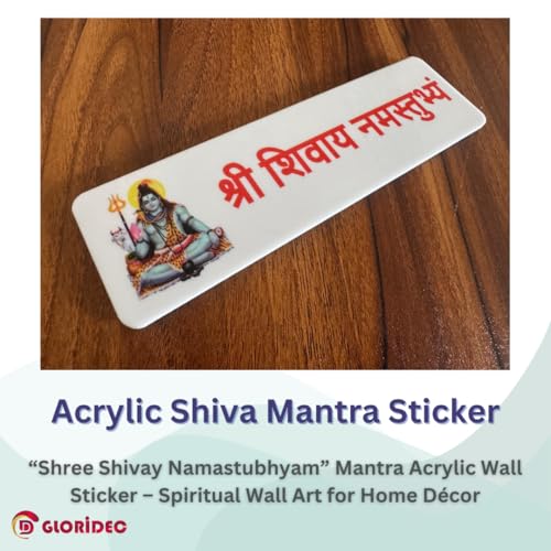 GLORIDEC Shree Shivay Namastubhyam Mantra Acrylic Sticker – Divine Spiritual Wall Art for Home Decoration | Enhance Positive Energy | Perfect for Meditation Spaces and Sacred Corners | 2x7 inch (1) - Image 4