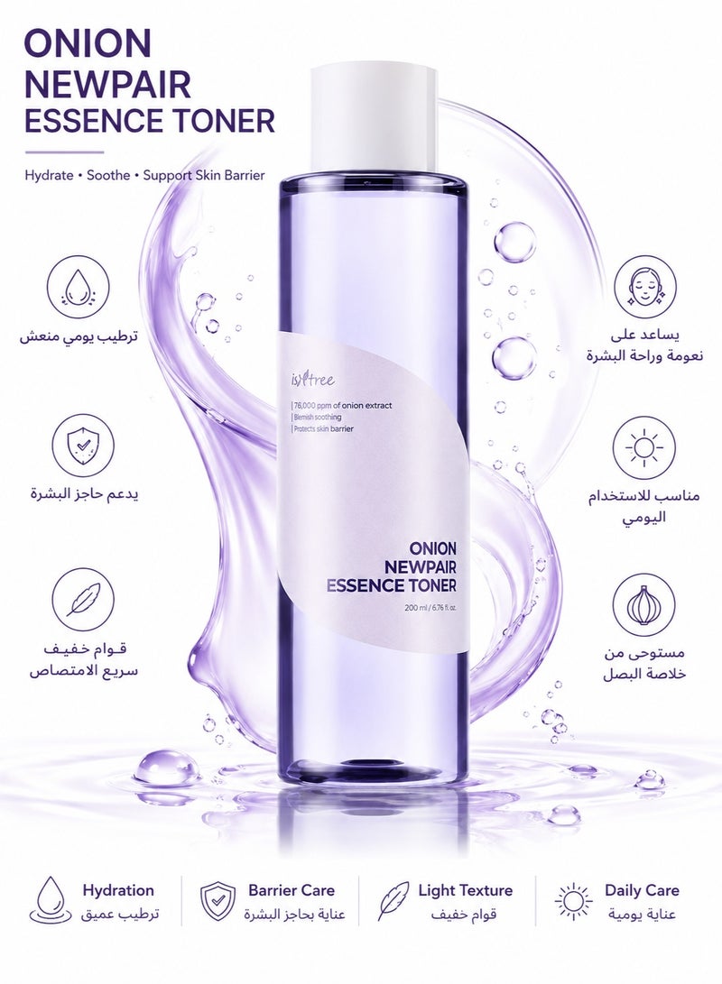 IsNtree Onion Newpair Essence Toner - 200ml - Image 1