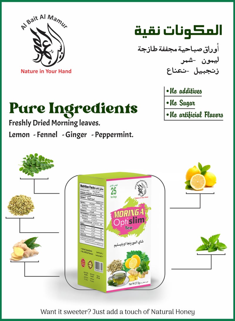 AL Bait AL Mamur MORINGA OPTISLIM TEA –25 Tea Bags  Blend of Moringa, Ginger, Lemon, Fennel, Peppermint & Green Tea – Herbal Slimming Tea – Natural Blend – Herbal Detox Blend – All Natural – Caffeine-Free & Halal Certified.MORINGA OPTISLIM TEA –25 Tea Bags  Blend of Moringa, Ginger, Lemon, Fennel, Peppermint & Green Tea – Herbal Slimming Tea – Natural Blend – Herbal Detox Blend – All Natural – Caffeine-Free & Halal Certified.  - Image 2