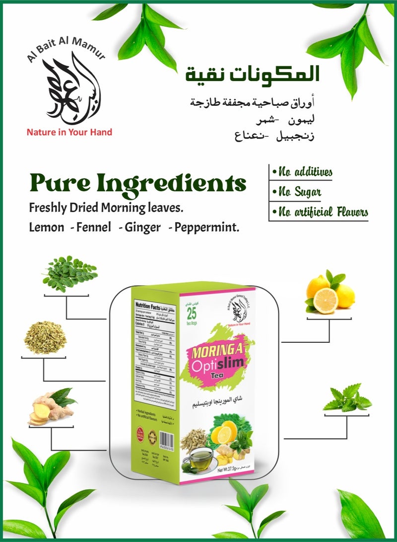 AL Bait AL Mamur Moringa Optislim Herbal Tea – Organic Blend of Moringa Leaves, Ginger, Lemon & Green Tea Leaves – Herbal Slimming Tea - Weight loss Tea. (25 Tea Bags) - Image 2