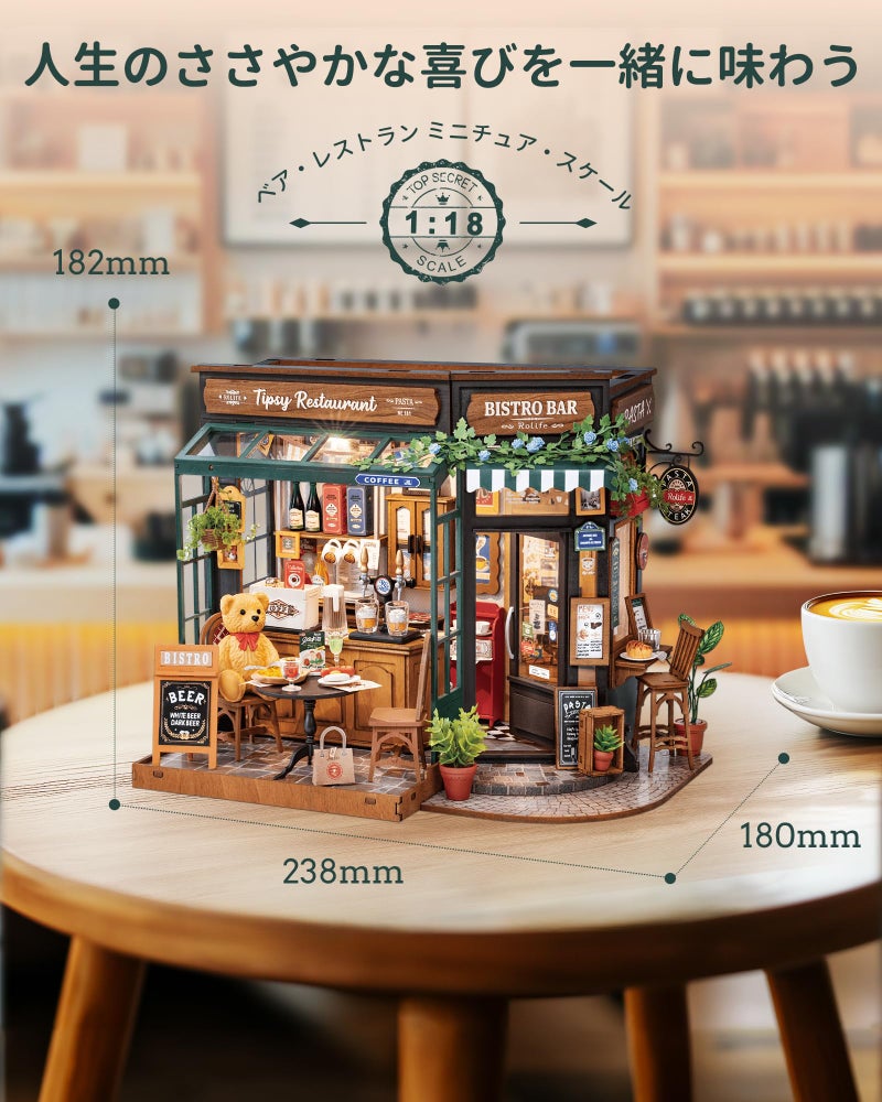 Rolife DIY Miniature House Kit for Adults, Mini Wooden Dollhouse Kit, Bakery Tiny House Diorama Building Kits-Birthday Christmas Craft Hobbies Gift for Teens Kids (Tipsy Restaurant) - Image 5