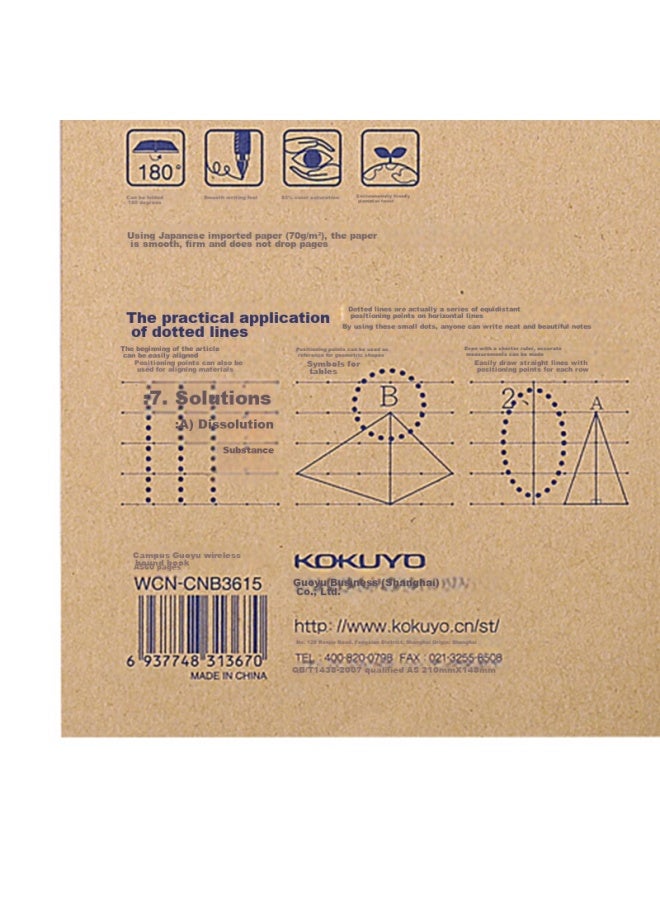 كوكويو Kokuyo Campus دفتر B5، سلكي، سلسلة Kraft Paper، خط منقط 8 مم، 26 سطر، 40 ورقة، كتاب 1، لون عشوائي، Wcn-cnb1415 - Image 5