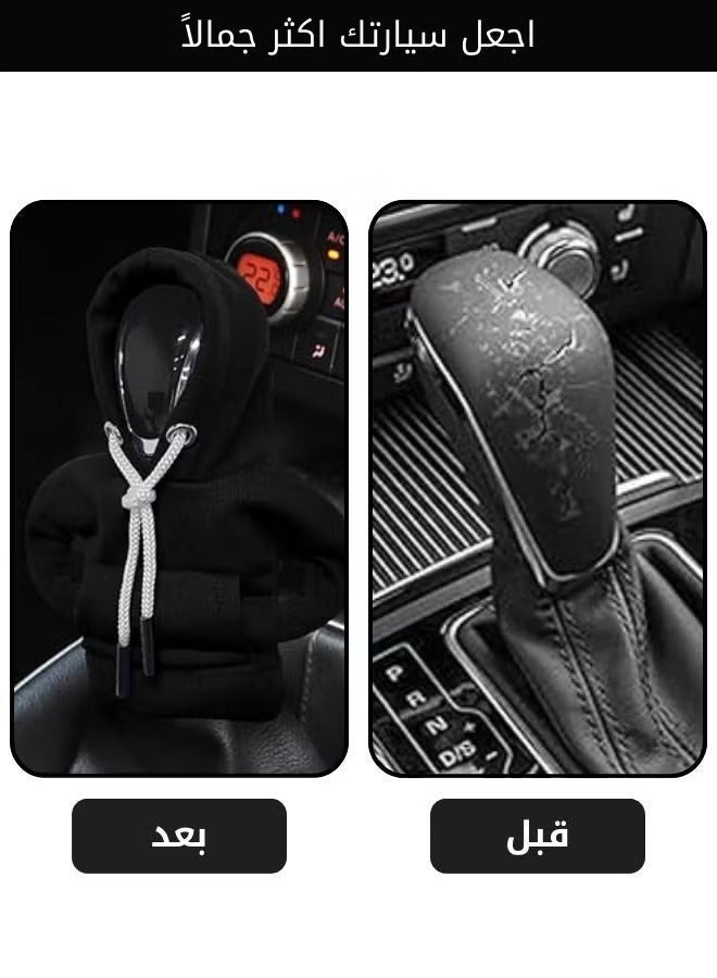 هاهاهاي غطاء نقل التروس وغطاء نقل التروس ومفتاح نقل السيارة العام ومفتاح نقل السيارة الصغير لناقل السيارة وإكسسوارات السيارة والأزخرفة التي تضيف المزيد من الفاخرة إلى سيارتك (الأسود) - Image 5