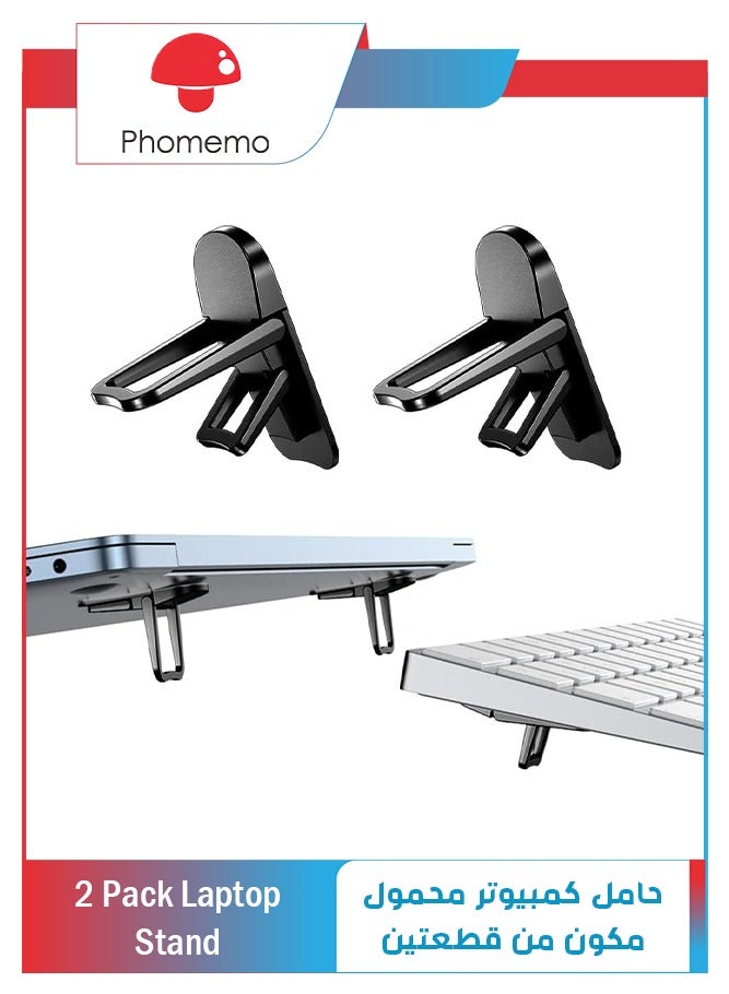 Mini Foldable Laptop Stand, 2PCS Self-Adhesive Portable Invisible Computer Keyboard Riser, Adjustable Height for for MacBook, Dell, HP and Other 10-17 Inches Laptop, Black