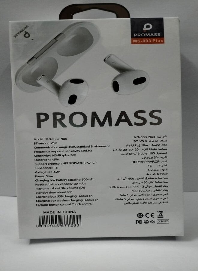 PROMASS Airpots MS-003 plus  - Image 3