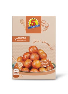 فايف مينتس لقيمات القاضي مكس 200 جرام 