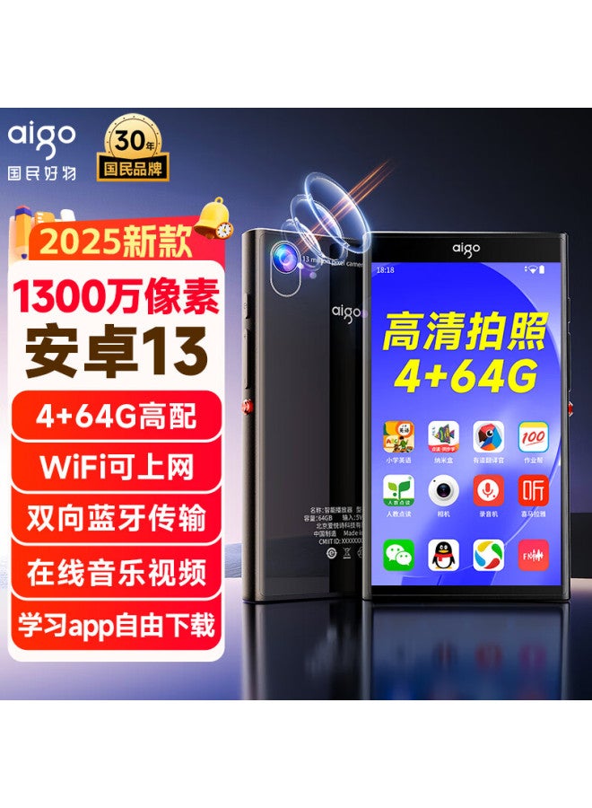 Aigo Mp3/mp4 Player, Portable Music Player, 4+64gb, Android 13, Camera, Mp4 Internet Access, Mp5 For Students, Video Player For Reading Novels, An60 - Image 1