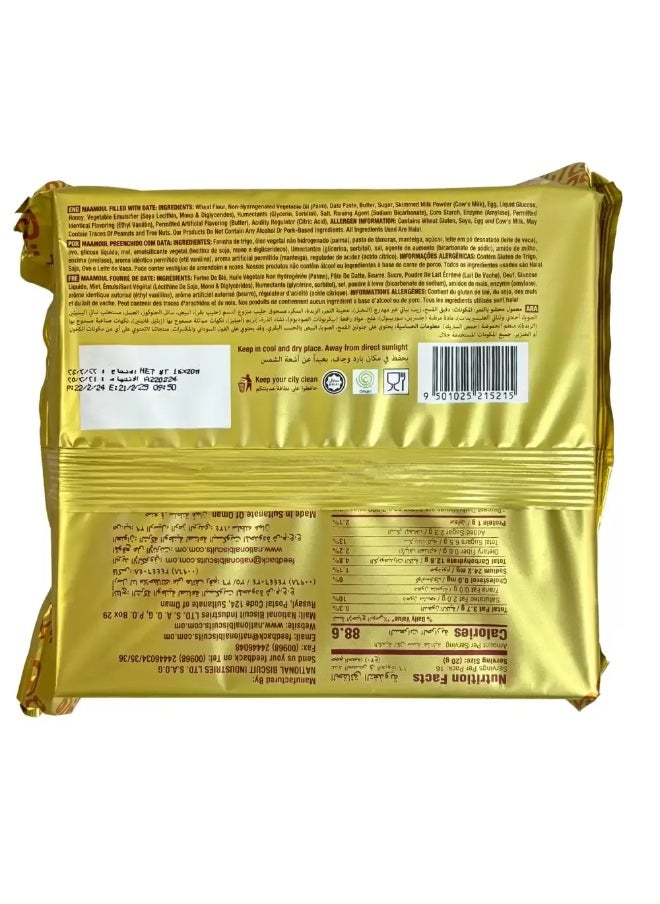 Nabil Nabil Date Maamoul Oman Date Filled Cookies- 16X20gms  - Image 2