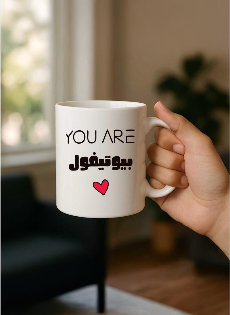 BSE Ceramic Mug YOU ARE Beautiful – Modern Design with Heart ❤️ – Perfect Gift - Image 3