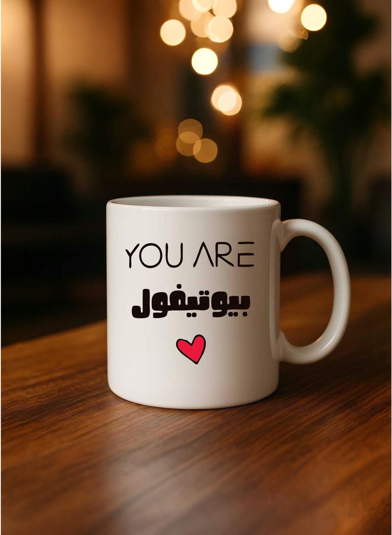 BSE Ceramic Mug YOU ARE Beautiful – Modern Design with Heart ❤️ – Perfect Gift - Image 2