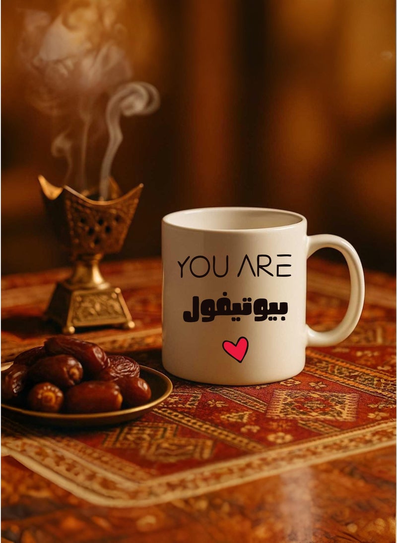 BSE Ceramic Mug YOU ARE Beautiful – Modern Design with Heart ❤️ – Perfect Gift - Image 4