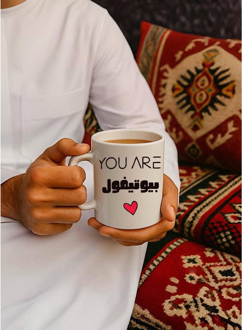 BSE Ceramic Mug YOU ARE Beautiful – Modern Design with Heart ❤️ – Perfect Gift - Image 1