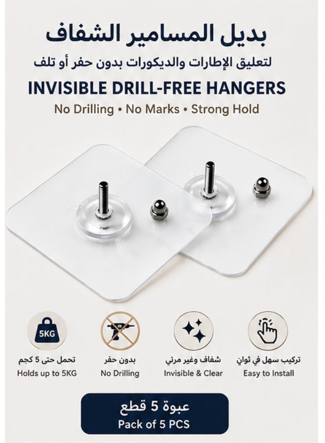 5-Piece Invisible Drill-Free Picture Hanger Set – Heavy-Duty Transparent Adhesive Wall Hooks for Picture Frames, Decorations, Keys & More, Holds Up to 5 kg - Image 1