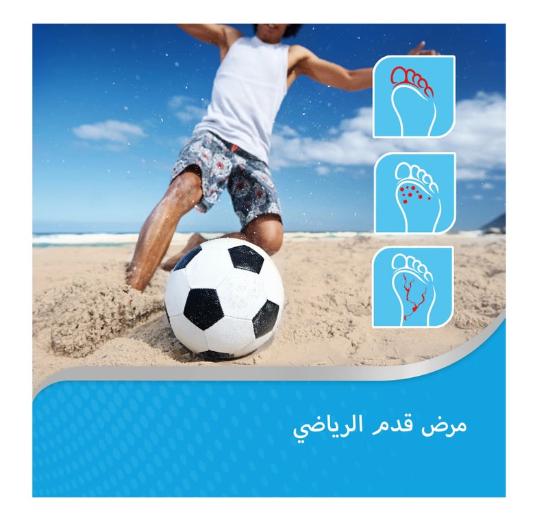كانستين كريم المضاد للفطريات 20 جم ​ - Image 3